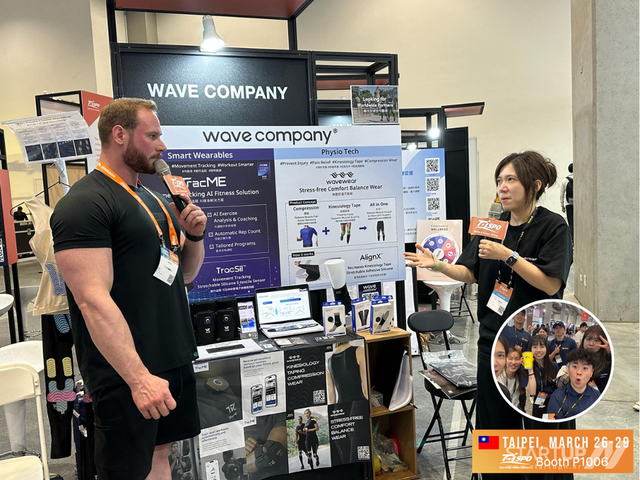 웨이브컴퍼니, 타이스포(TaiSPO 2025) 참가로 글로벌 스포츠 시장 본격 확장