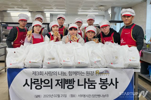 ㈜원강 임직원의 사랑의 제방 나눔 봉사. (제공=㈜원강)