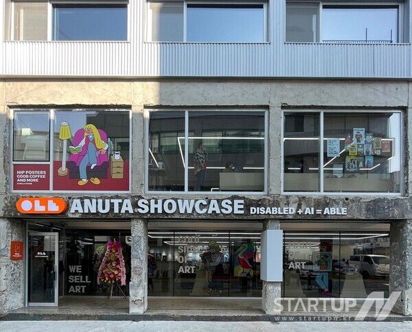 플랜아이의 자회사형 장애인표준사업장 ‘아누타’, 대전 은행동에 오프라인 공간 ‘아누타 쇼케이스’ 연다