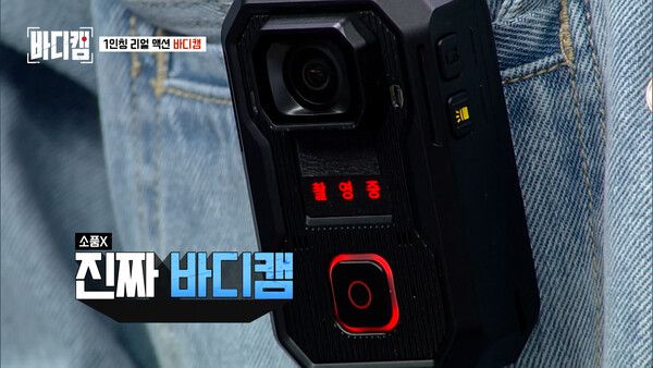 링크플로우 P3000 바디캠