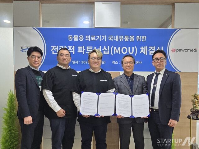 퍼즈메디-유티비, 반려동물 체성분 측정 '퍼즈스캔' 국내 런칭한다