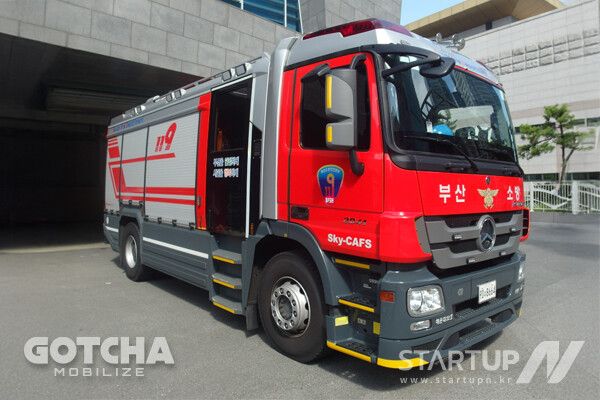 모빌리티케어 플랫폼 갓차, 부산소방차량 세차 사업 수주