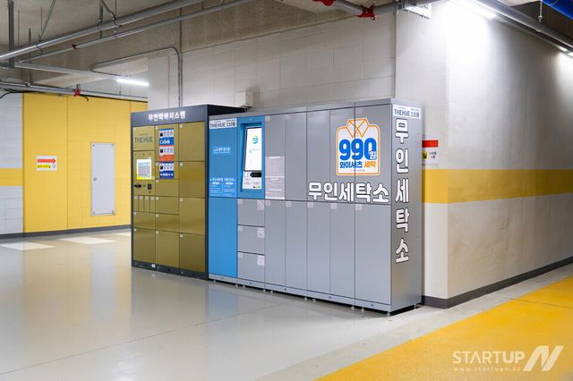 베터라이프, 시흥·안산 아파트에 무인세탁함 설치 확대