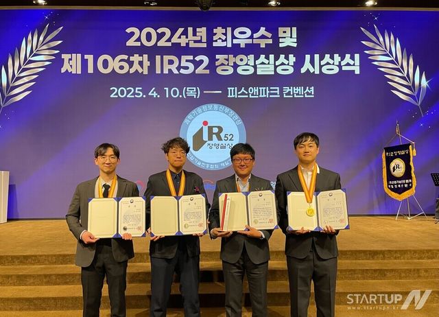 니어스랩, 비전AI 기반 비행제어 기술로 2025 IR52 장영실상 수상