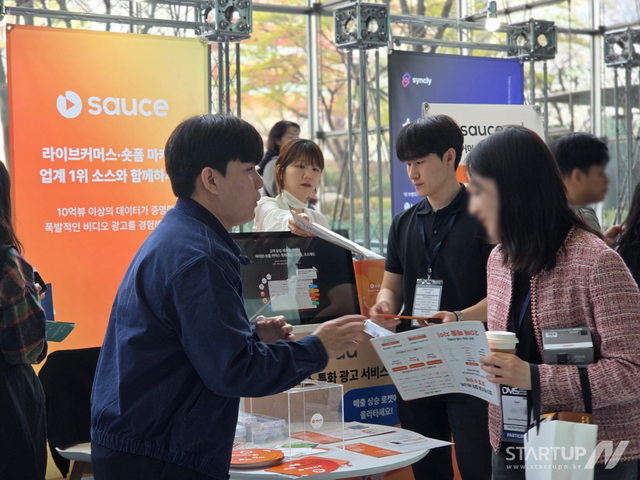 모비두, 2025 디지털마케팅서밋에서 라이브커머스·숏폼 자동화 마케팅 서비스 공개