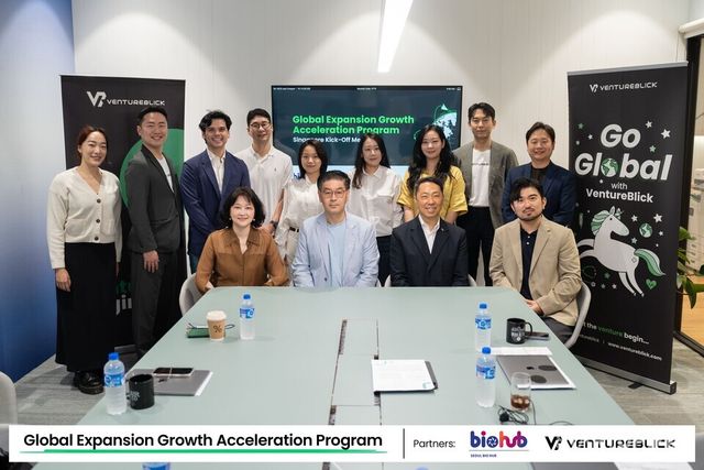 2024 글로벌 진출 성장 가속 프로그램 참여 기업들이 벤처블릭 싱가포르 본사에서 기념 촬영을 하고 있다.