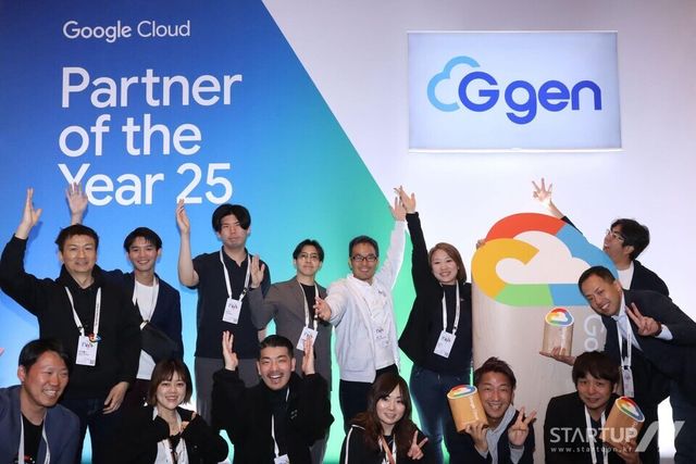 베스핀글로벌의 일본 합작 법인 지젠이 구글 클라우드 파트너 어워드에서 ‘2025년 올해의 데이터 및 분석 파트너상’을 수상했다. 수상 후 지젠의 임직원들이 기념 촬영을 하고 있는 모습.