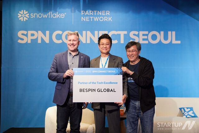 지난 25일 열린 스노우플레이크 파트너 어워드에서 베스핀글로벌의 윤현집 이사가 국내 최다 인증 파트너(Partner of the Tech Excellence) 기업으로 선정되어 수상하는 모습. 왼쪽부터 애쉬 윌리스(Ash Willis) 스노우플레이크 파트너 및 채널 APJ 세일즈 총괄 부사장, 가운데 윤현집 베스핀글로벌 이사, 오른쪽이 스노우플레이크 조동규 파트너 총괄 매니저
