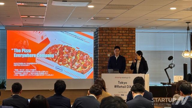디캠프 스타트업 OI 도쿄: 리테일 DX에 참여한 고피자 임재원 대표가 편의점용 피자 미니오븐 서비스를 설명하고 있다