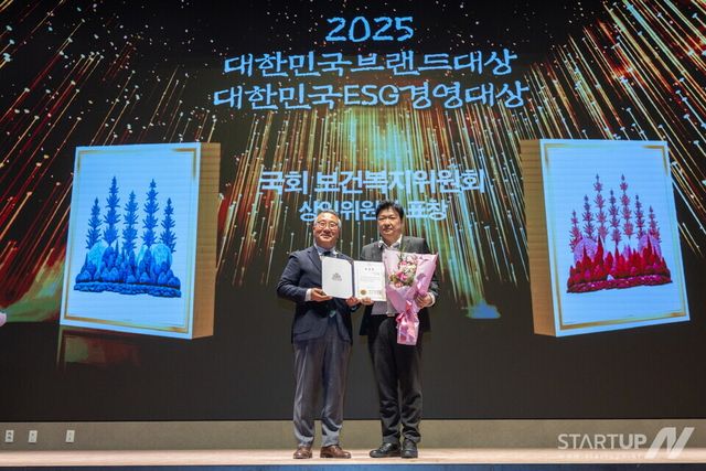 2025 대한민국브랜드대상에서 아이앤나 이경재 대표(우)가 수상 후 기념촬영하고 있다.