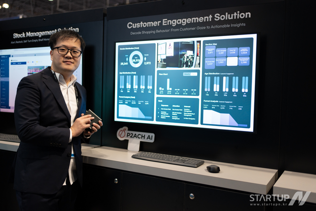 'AI 옥외광고 솔루션' 피치에이아이, 프리 A 투자 유치