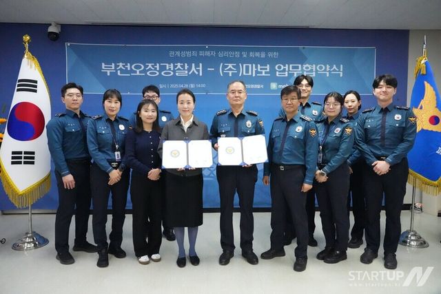 범죄 피해자 정서 회복 위한 마음챙김 명상 콘텐츠 ‘3개월 무료 지원’