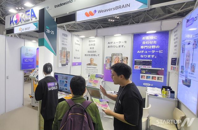 ‘EDIX Tokyo 2025’ 위버스브레인 부스