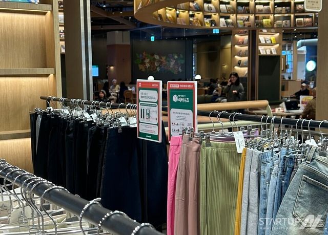 리터놀, 스타필드마켓 죽전에서 패션 리퍼브 선보여