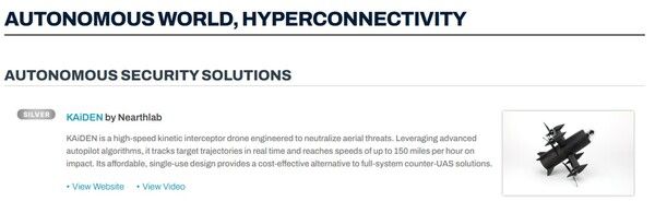니어스랩 카이든, 2025 에디슨 어워즈 ‘자율 보안 솔루션’ 부문 은상 수상