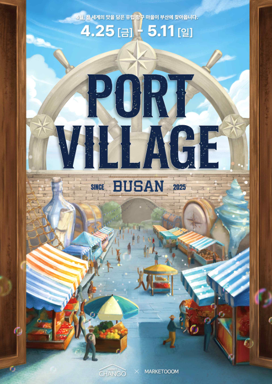 사진 제공=㈜푸드트래블, 마켓창고