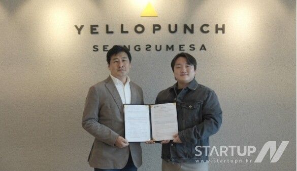 왼쪽부터 스타일82 김뿌리 대표, 위디컬 엄희찬 대표