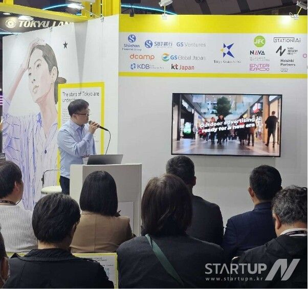 스시테크2025 패널 연설모습