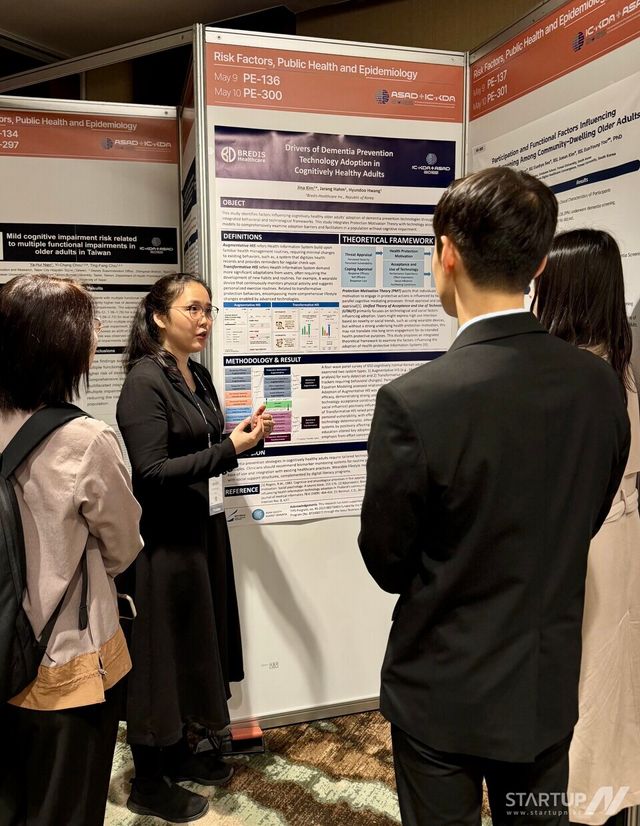 브레디스헬스케어 김지나 대표가 아시아치매학회 참가자들에게 연구를 발표하고 있다.