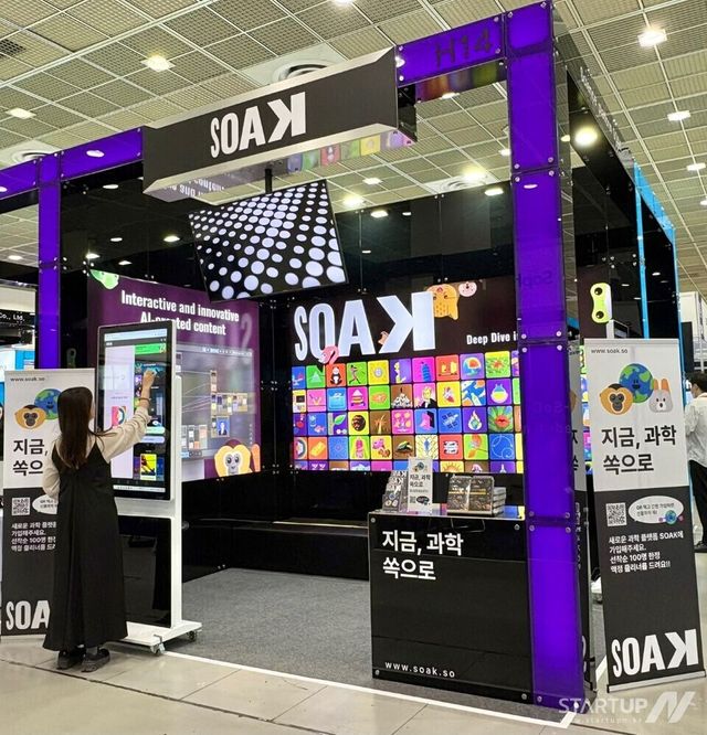 지난 14일부터 3일간 서울 코엑스에서 열리는 '2025 국제인공지능대전'의 그래디언트 전시 부스에서 참관객이 AI 기반의 과학 지식 플랫폼 ‘SOAK’을 체험해 보고 있다.