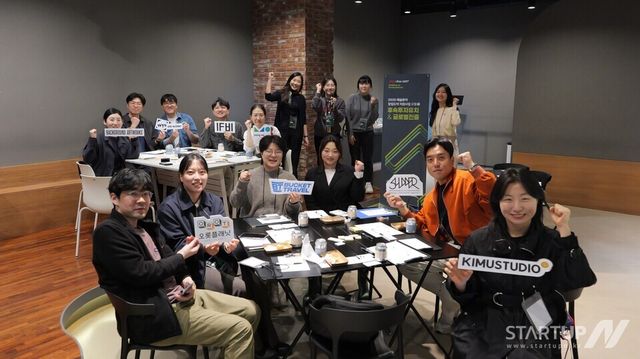 지난 5월 9일 참여기업 간의 네트워킹을 위한 ‘First Link’ 행사 참가자들이 기념사진을 촬영하고 있다