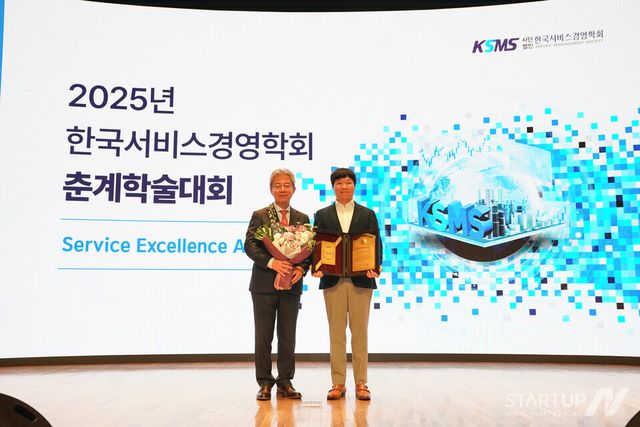 리코 김근호 대표, '서비스 엑셀런스 어워드' 민간 CEO 부문 수상