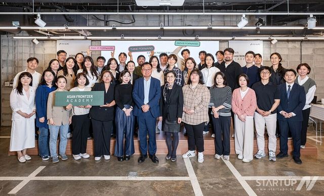 아산 프론티어 아카데미 14기 입학식 단체 사진 (사진=아산나눔재단)