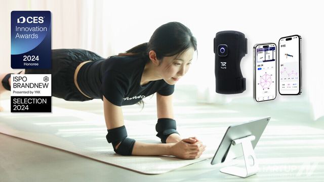 웨이브컴퍼니, AI 홈트레이닝 솔루션 ‘트랙미’ 와디즈 펀딩 목표 2920% 달성