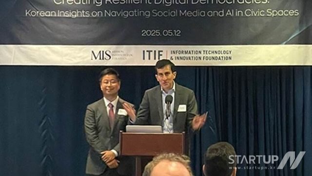 법무법인 미션, 워싱턴 DC서 '디지털 공간과 민주주의 회복' 논의의 장 마련