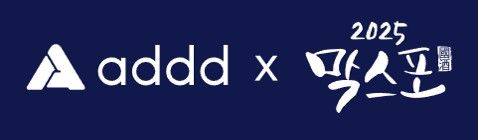 애드, '2025 대한민국 막걸리엑스포' 파트너사로 참여…국내 유일 주류 상시 광고 옥외광고 매체 ‘달고T’ 홍보 나서