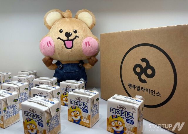 행복얼라이언스-대상웰라이프, 3년 연속 결식우려아동에 건강 간식 전달
