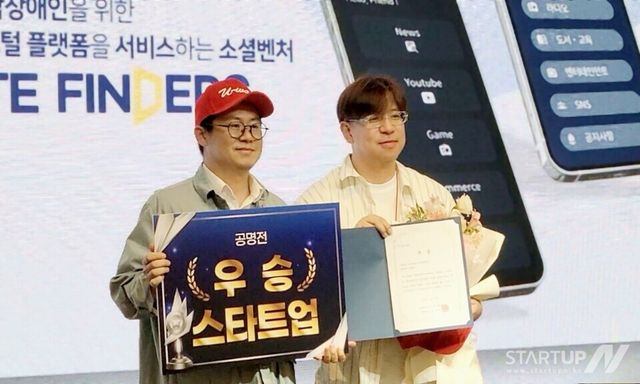 (왼쪽부터) 오상훈 공명파트너즈 대표, 김종국 루트파인더즈 대표