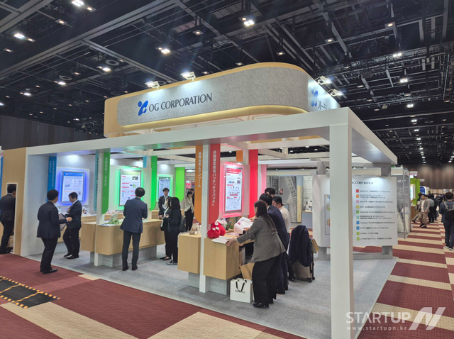 IBK창공 대전 6기 미메틱스, OG CORPORATION과 CITE JAPAN 2025 공동 전시