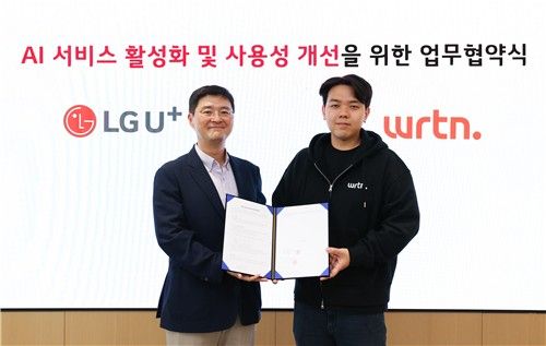LG U +, 스타트업 '뤼튼'과 AI 기반 고객경험 확대한다