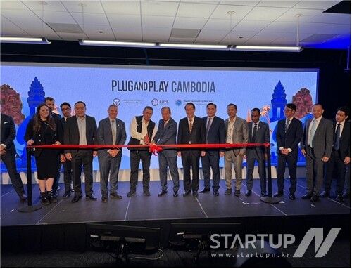 부산시, 스타트업 지놈·캄보디아 왕국 정부대표단과 업무협의 가져