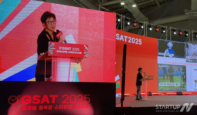 GSAT 2025서 발표하고 있는 스타벤처스 문지은 대표. (제공= 스타벤처스)
