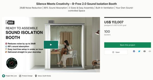 DIY 방음부스 ‘뮤지쿠스’, 美 킥스타터서 11만 달러 돌파