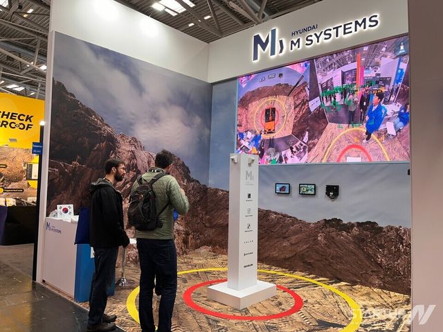 현대엠시스템즈의 바우마 2025 부스