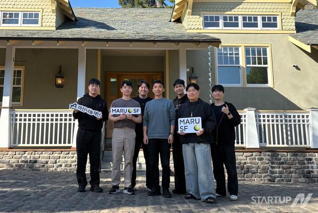 실리콘밸리 거점 마루SF 첫 배치팀 단체사진 (사진=아산나눔재단)