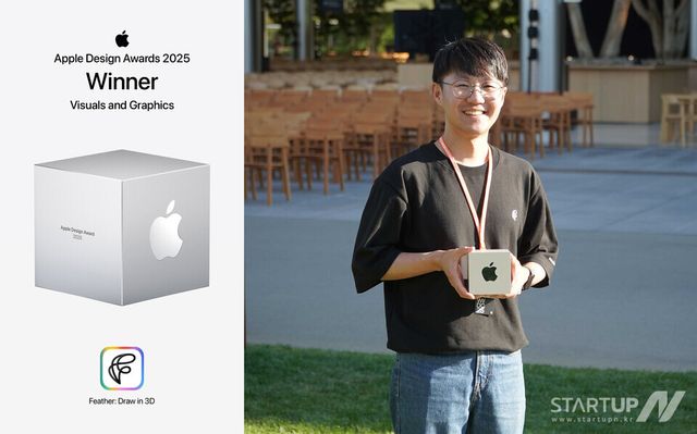 김용관 스케치소프트 대표가 애플 디자인 어워드 상패를 들고 포즈를 취하고 있다.