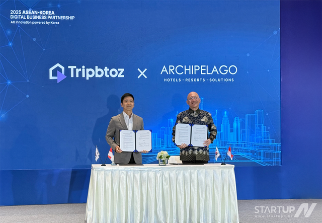 트립비토즈, ‘2025 한-아세안 디지털 파트너십’ 참가… 아세안 시장 공략 본격화