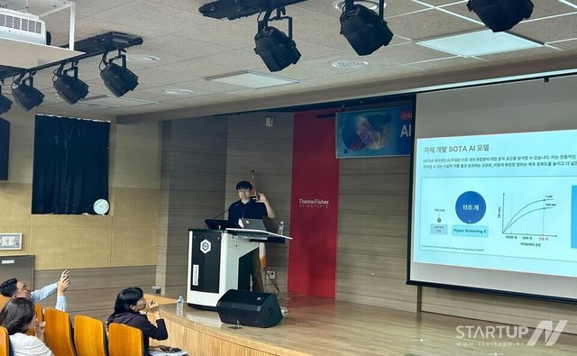 히츠, 써모 피셔 사이언티픽 주관 ‘2025 RISE AI 디지털 바이오 테크데이’ 참가… HyperLab 통한 AI 약물설계 혁신 사례 공개