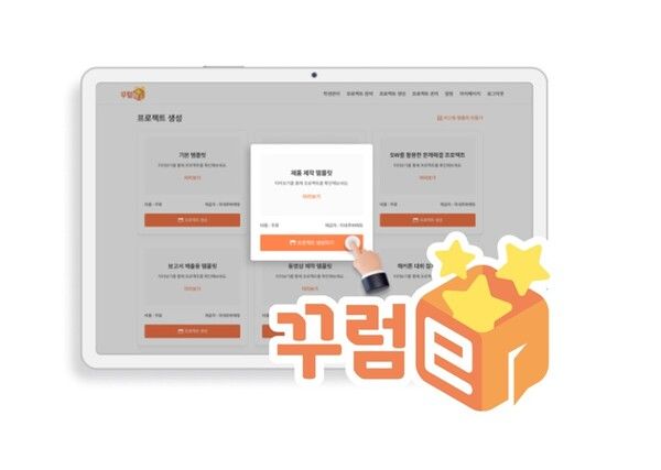 시리즈벤처스, 스마트한 AI기반 팀프로젝트 교육활동 서비스 스타트업 미네르바에듀에 투자