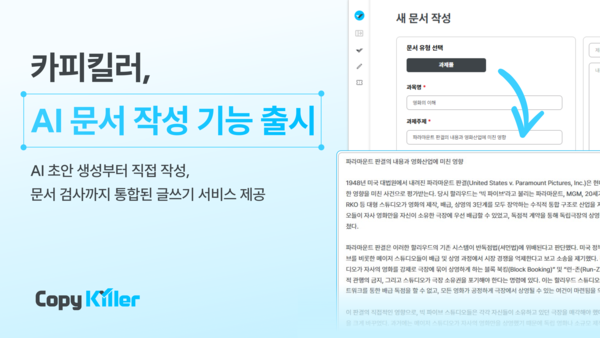 이미지 : 무하유 제공