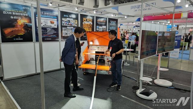 '전기차 화재 진압' 리모빌리티, 소방 신기술 인증 획득