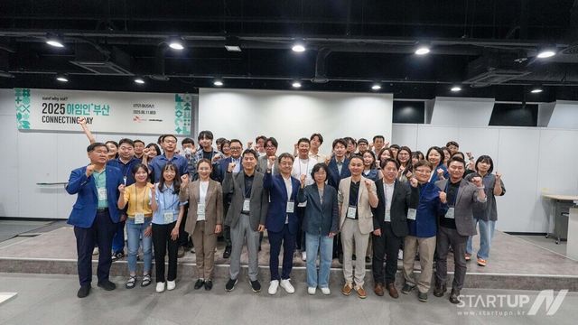 부산유라시아플랫폼에서 ‘2025 아임인부산 커넥팅데이’가 성황리 개최됐다