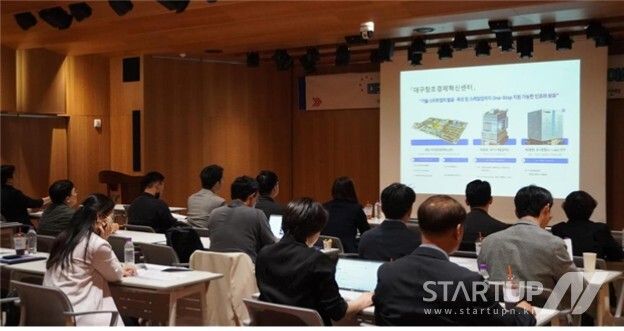 대구창조경제혁신센터, 스타트업 애로사항 해결과 성장을 돕는 전문멘토단 8기 발족