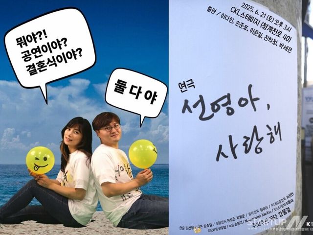 사진 = 극단 강물결