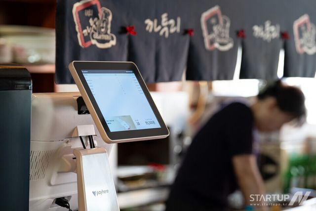 까투리 하우스토리점에 설치된 페이히어 포스