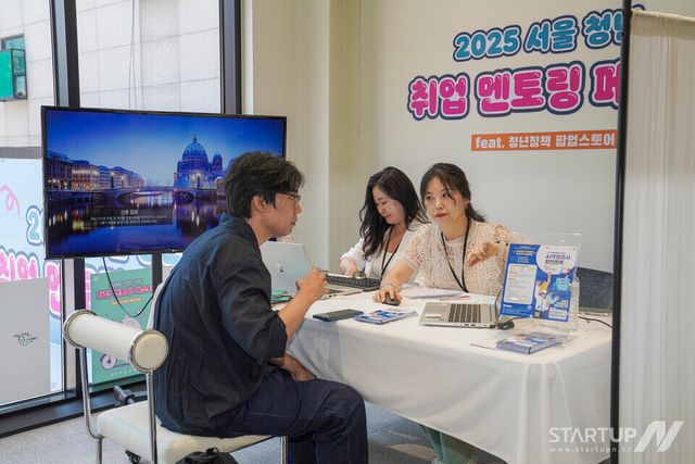 ‘2025 서울 청년 취업 멘토링 페스타’에 참여한 한 청년이 일대일 맞춤형 상담을 받고 있다(제공: 서울광역청년센터)